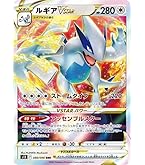 Amazon.co.jp: ポケモンカードゲーム S12 036/098 アンノーン